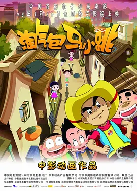 久久青青草原精品老司机