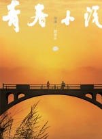 久久青青草原精品老司机